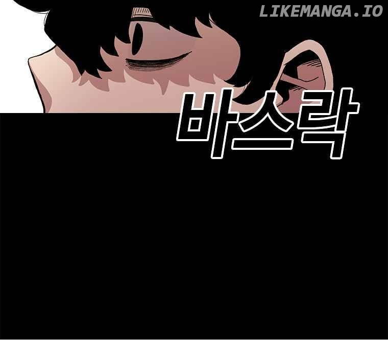 Read The House Without Time Manga Online