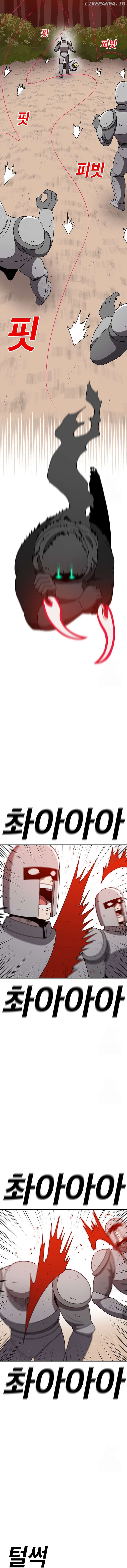 Read The House Without Time Manga Online