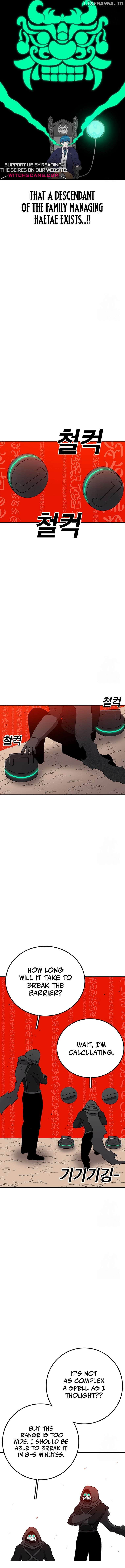 Read The House Without Time Manga Online