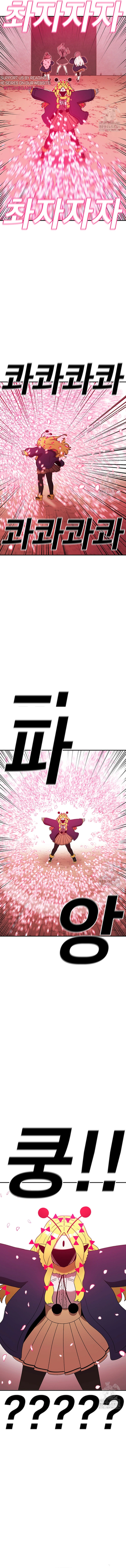 Read The House Without Time Manga Online