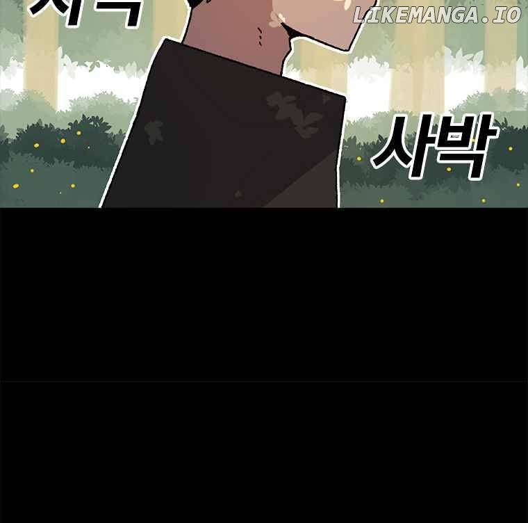 Read The House Without Time Manga Online