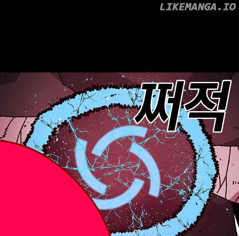 Read The House Without Time Manga Online