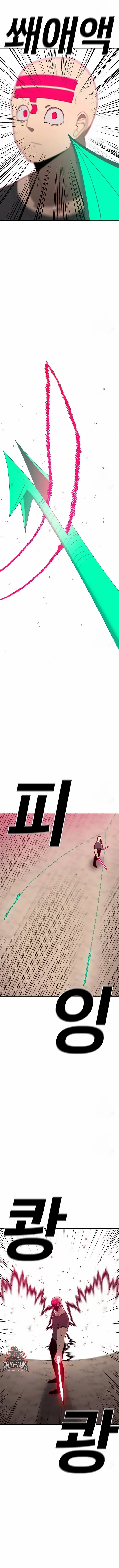 Read The House Without Time Manga Online