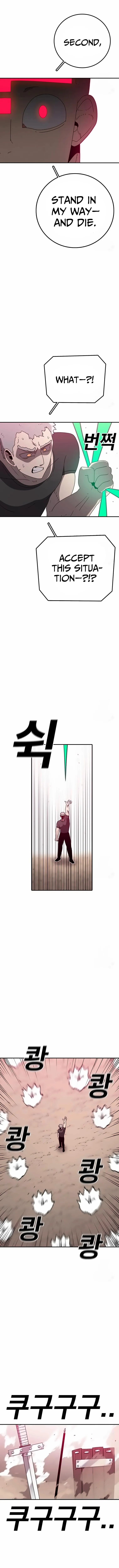 Read The House Without Time Manga Online