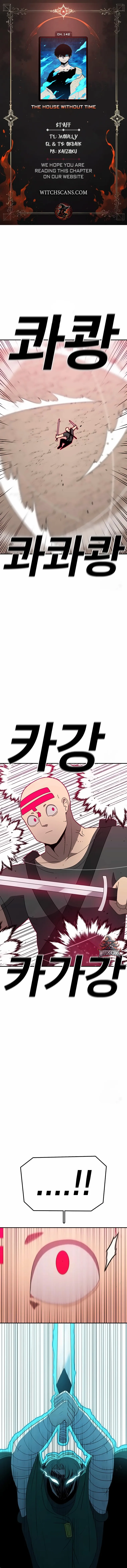 Read The House Without Time Manga Online
