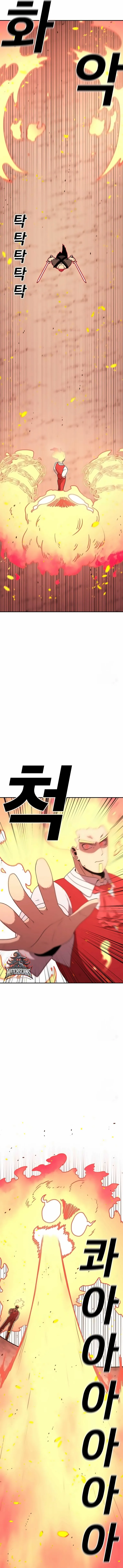 Read The House Without Time Manga Online