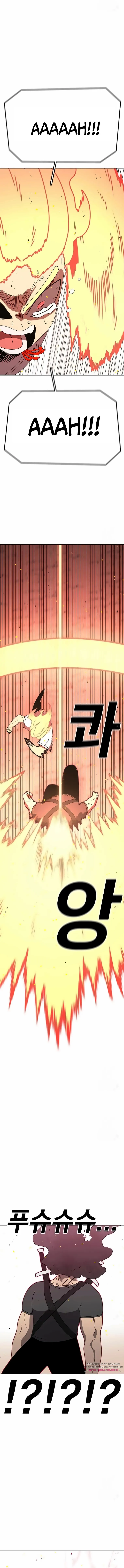 Read The House Without Time Manga Online