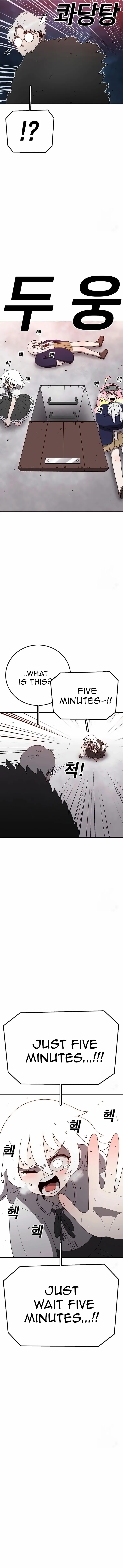 Read The House Without Time Manga Online