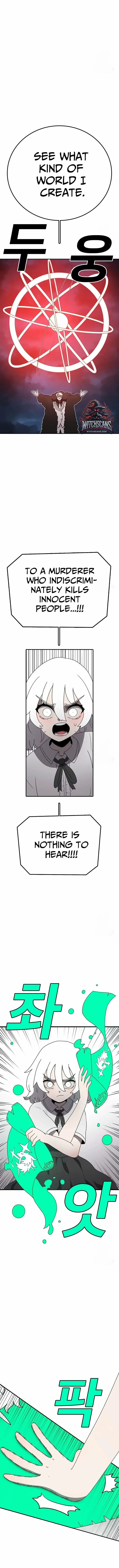 Read The House Without Time Manga Online