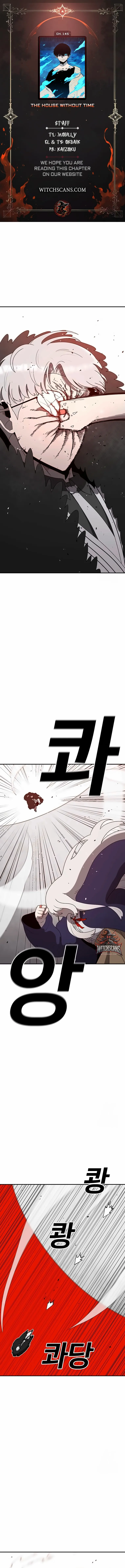 Read The House Without Time Manga Online