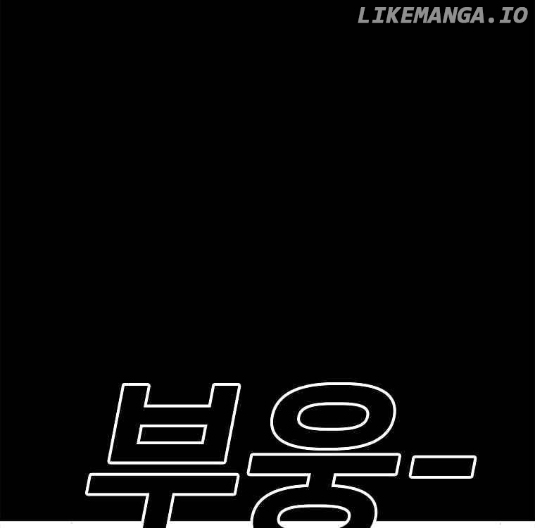 Read The House Without Time Manga Online