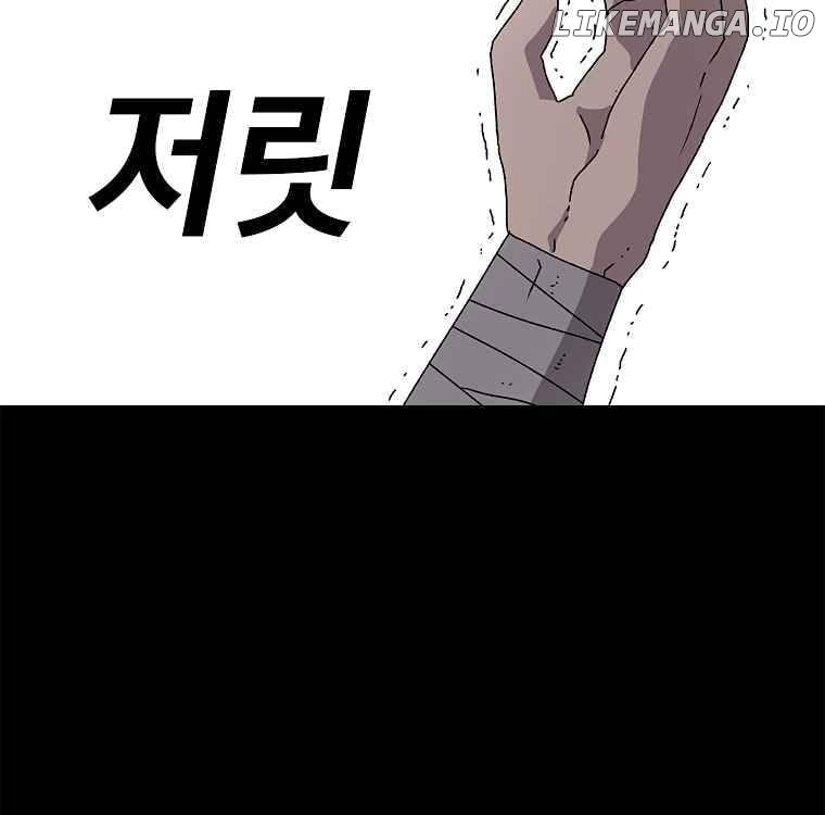 Read The House Without Time Manga Online
