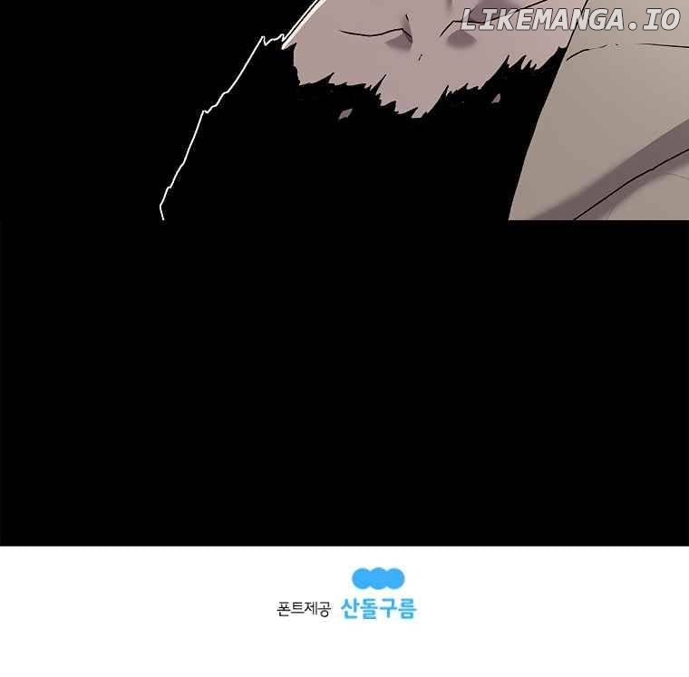 Read The House Without Time Manga Online