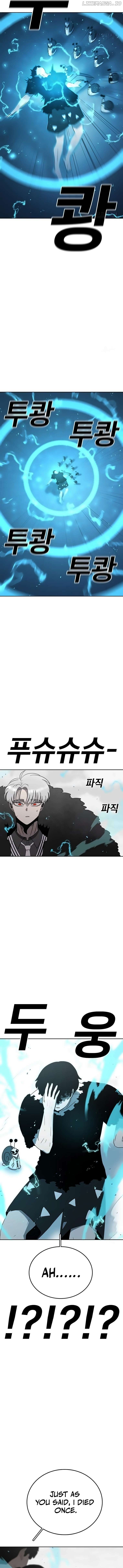 Read The House Without Time Manga Online
