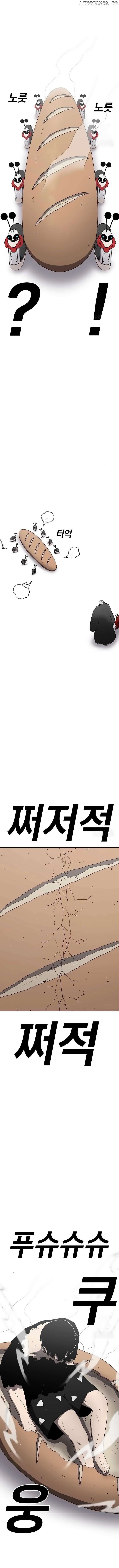 Read The House Without Time Manga Online