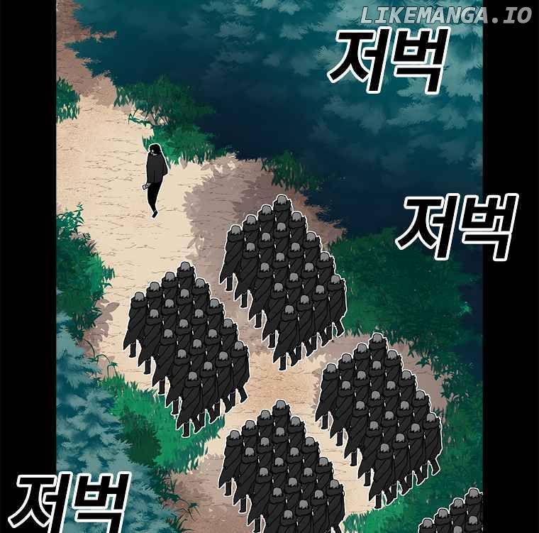 Read The House Without Time Manga Online