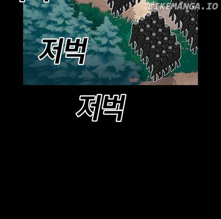 Read The House Without Time Manga Online