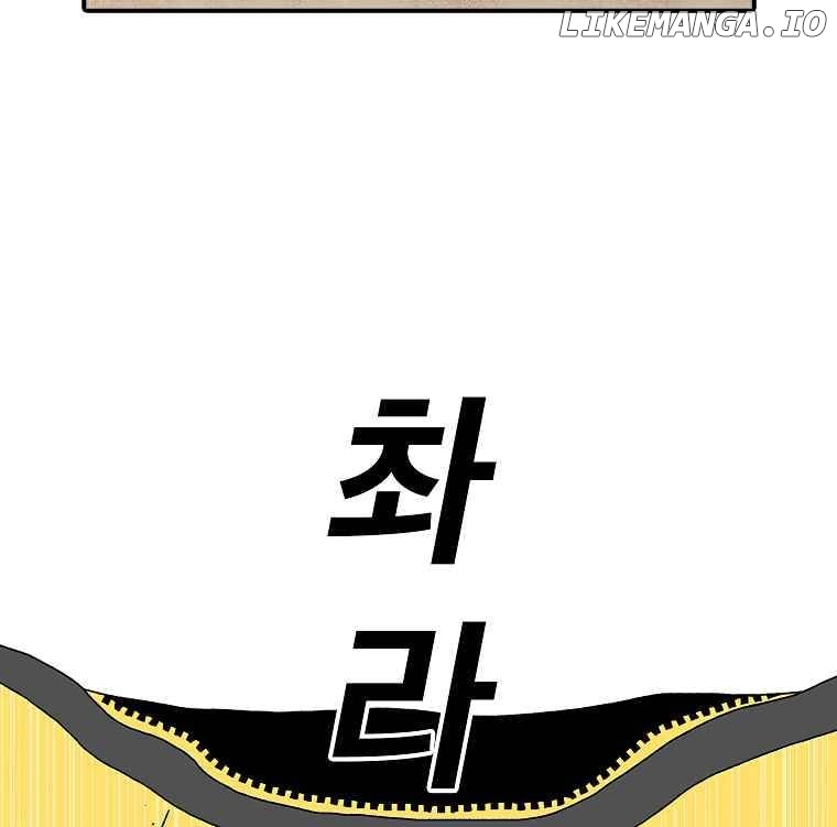 Read The House Without Time Manga Online