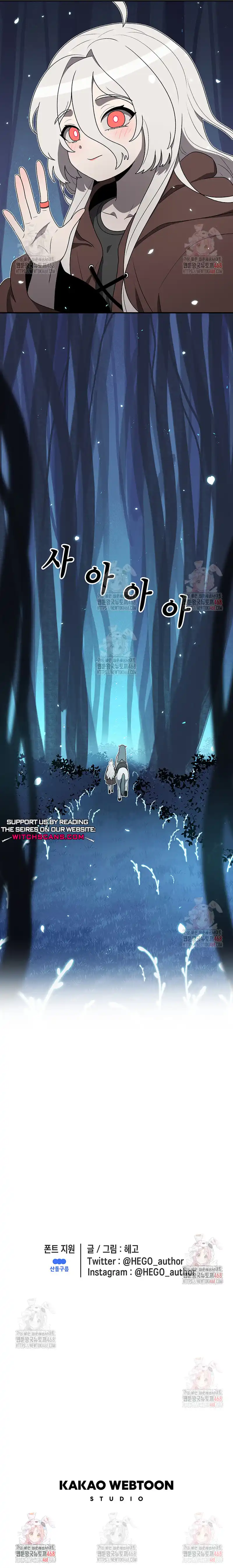 Read The House Without Time Manga Online
