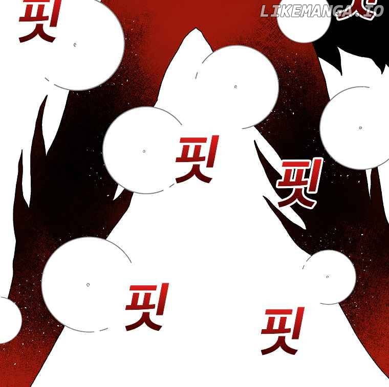 Read The House Without Time Manga Online