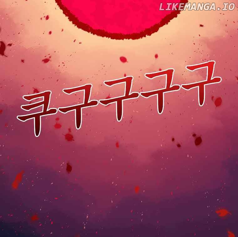 Read The House Without Time Manga Online