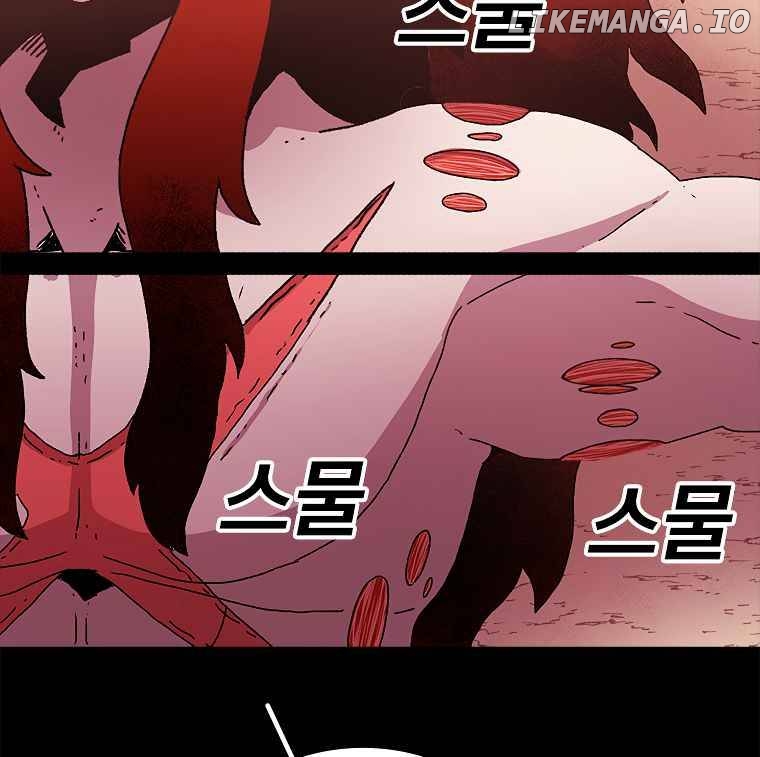 Read The House Without Time Manga Online
