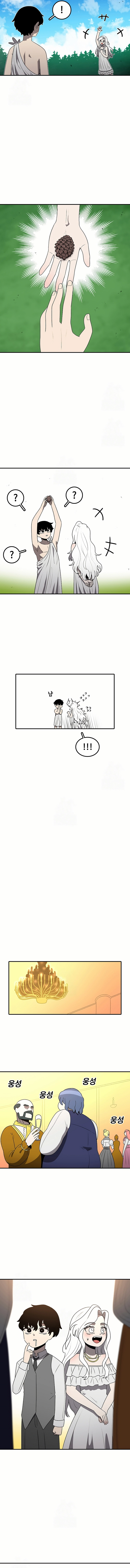Read The House Without Time Manga Online