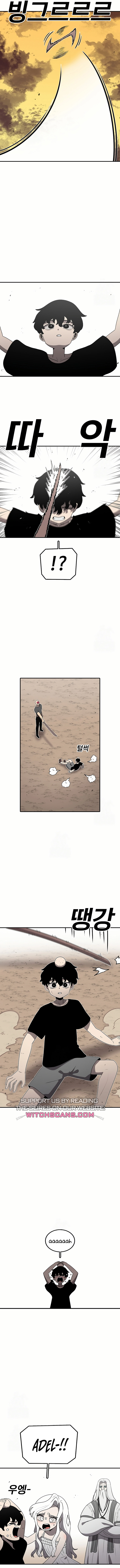 Read The House Without Time Manga Online