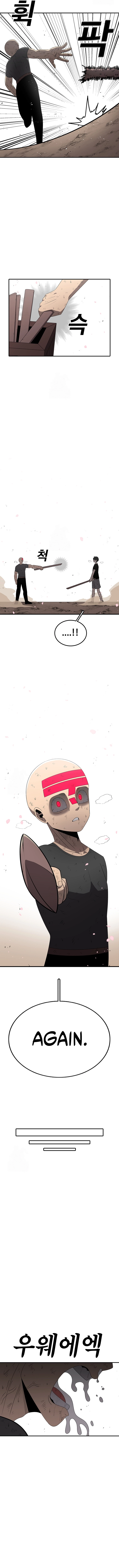 Read The House Without Time Manga Online