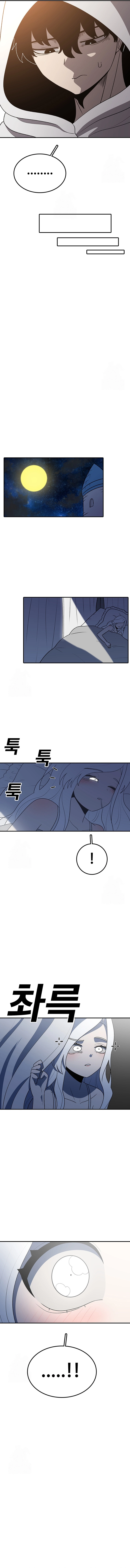 Read The House Without Time Manga Online