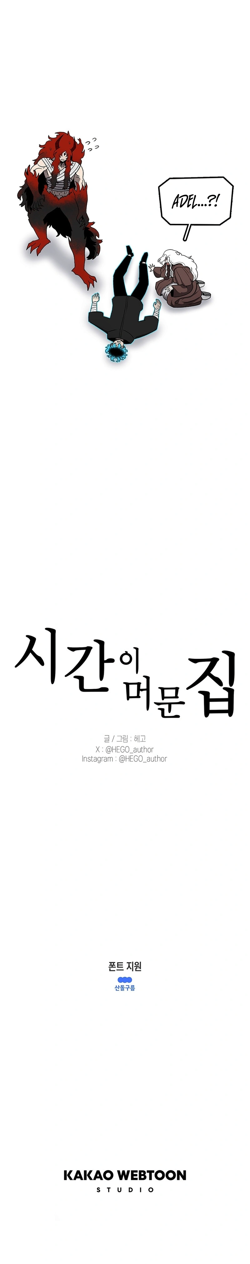 Read The House Without Time Manga Online