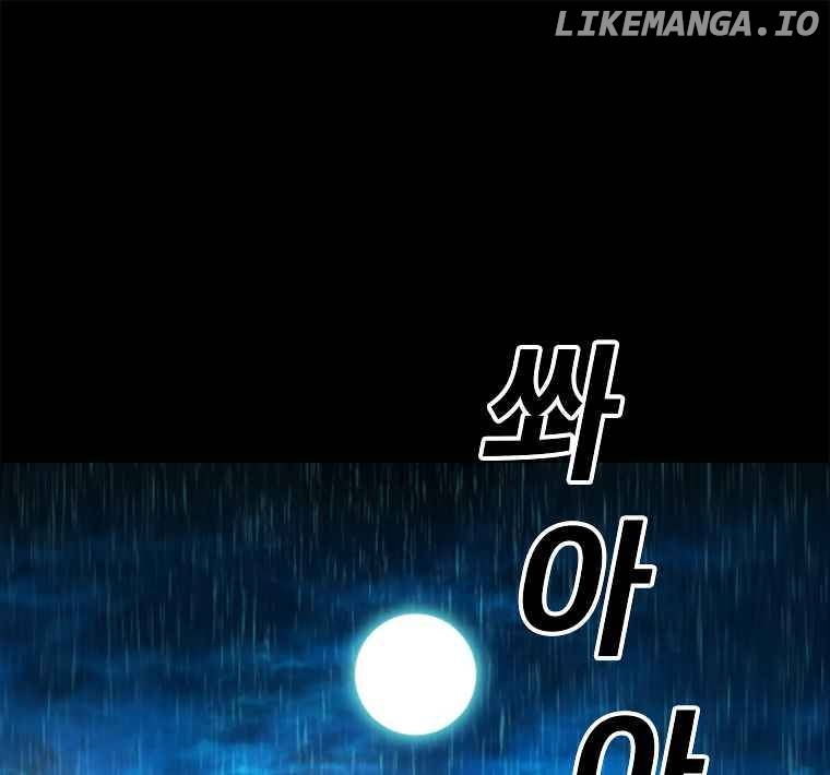 Read The House Without Time Manga Online