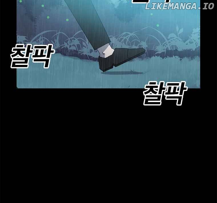 Read The House Without Time Manga Online