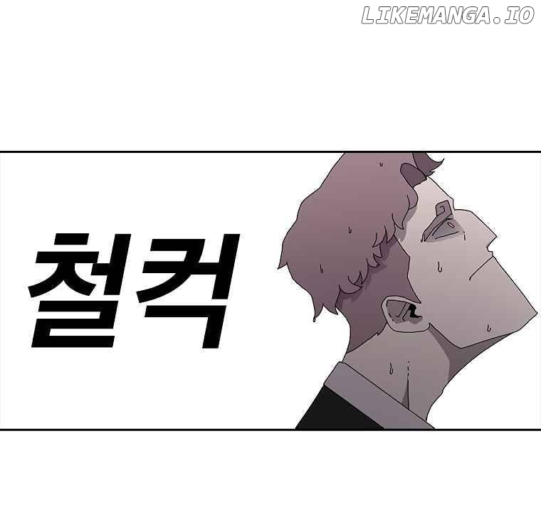 Read The House Without Time Manga Online