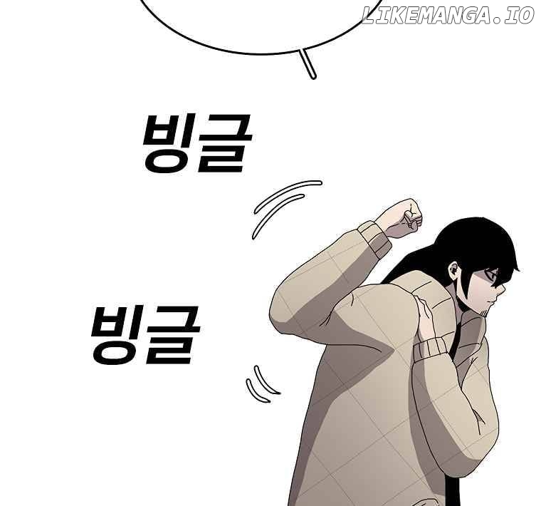 Read The House Without Time Manga Online