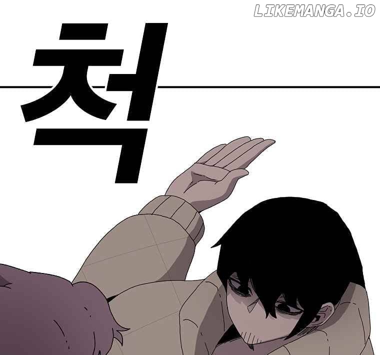 Read The House Without Time Manga Online