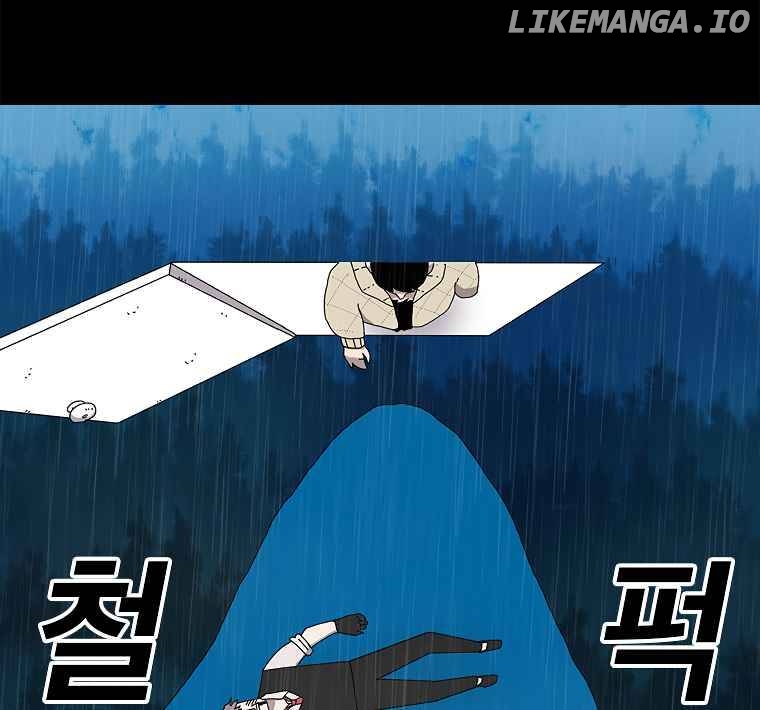 Read The House Without Time Manga Online