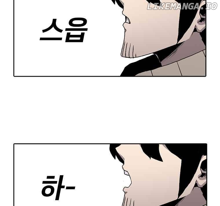 Read The House Without Time Manga Online
