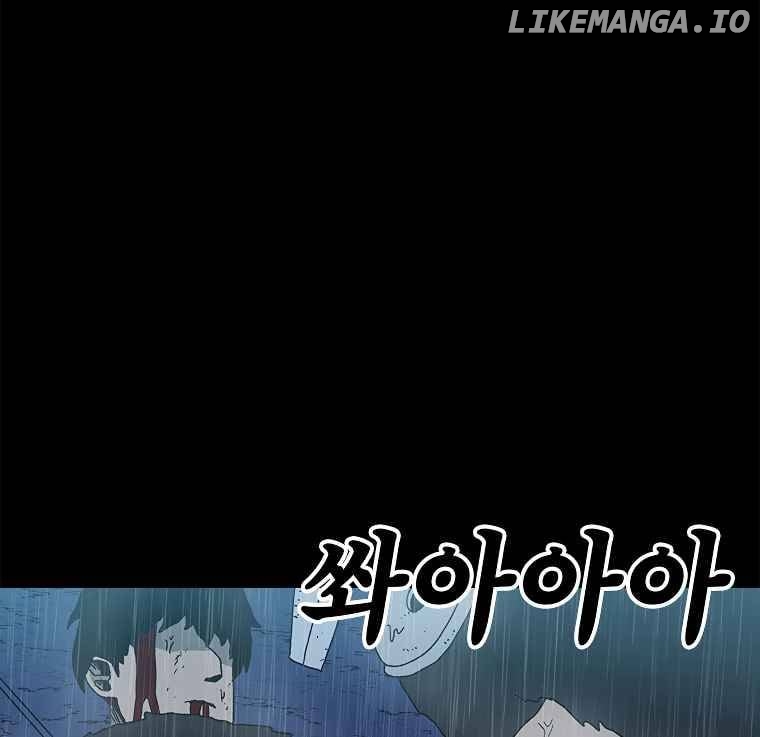 Read The House Without Time Manga Online