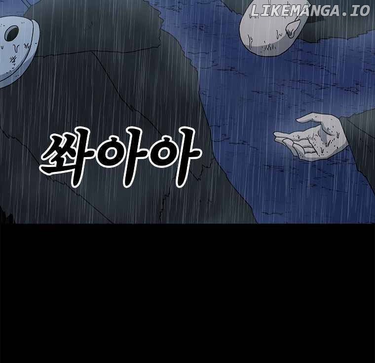 Read The House Without Time Manga Online