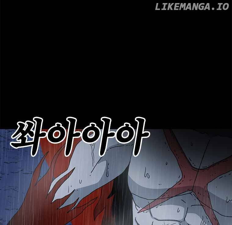 Read The House Without Time Manga Online