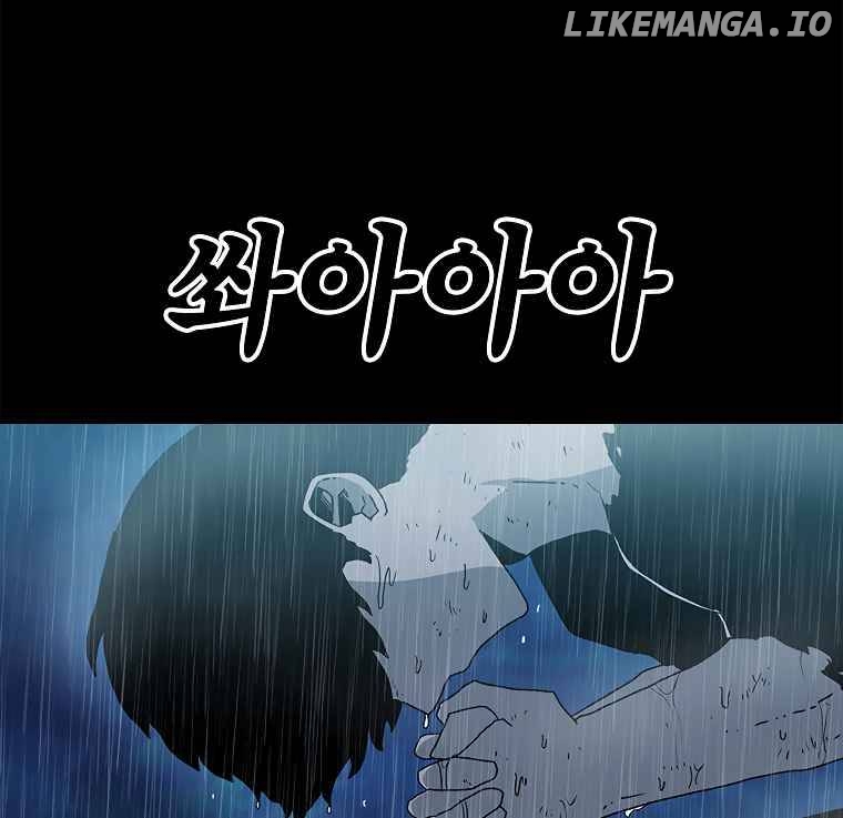 Read The House Without Time Manga Online