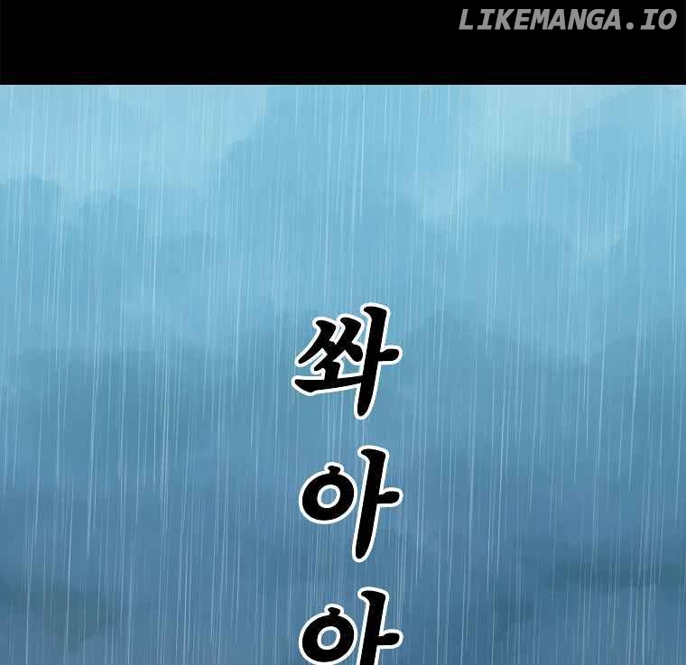 Read The House Without Time Manga Online