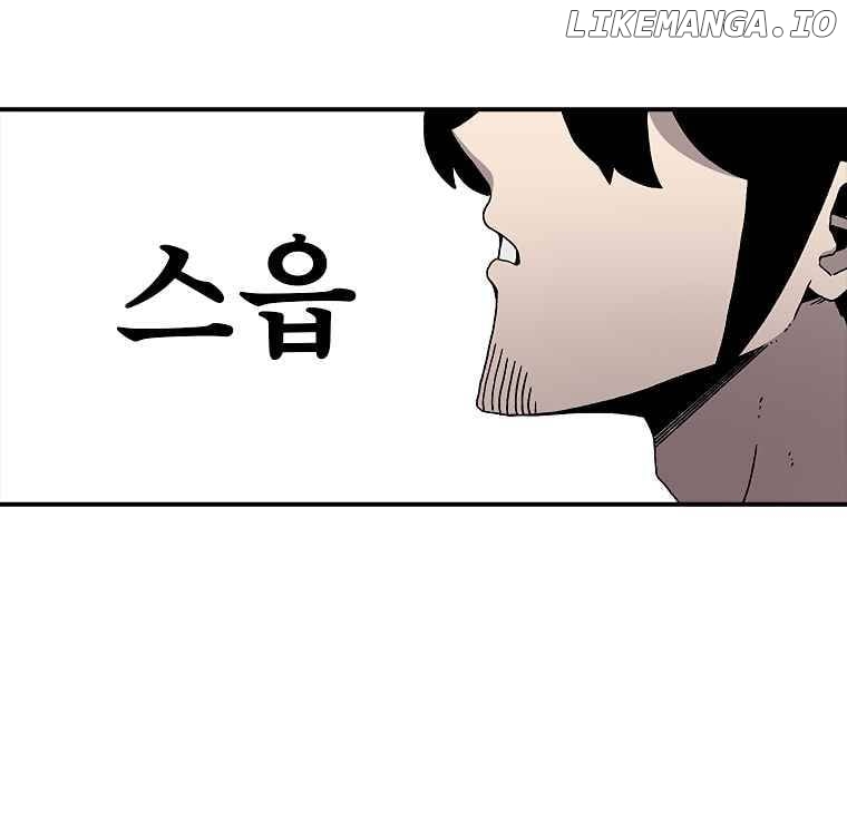 Read The House Without Time Manga Online