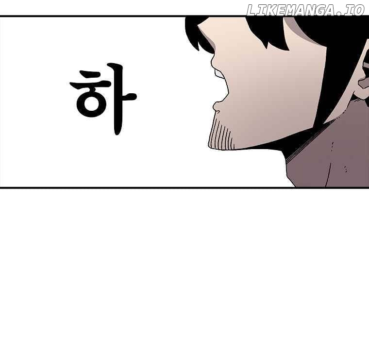 Read The House Without Time Manga Online