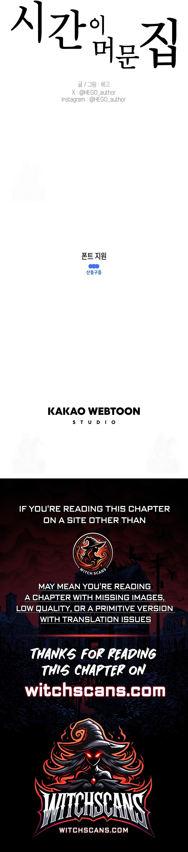 Read The House Without Time Manga Online