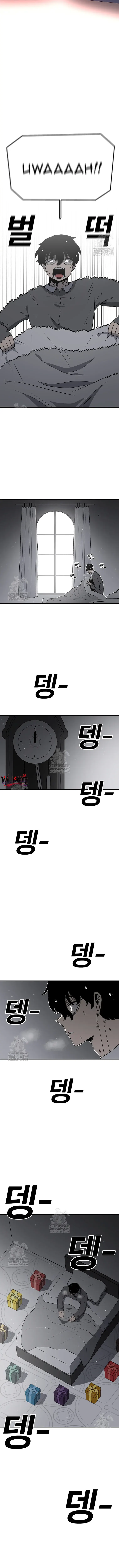 Read The House Without Time Manga Online