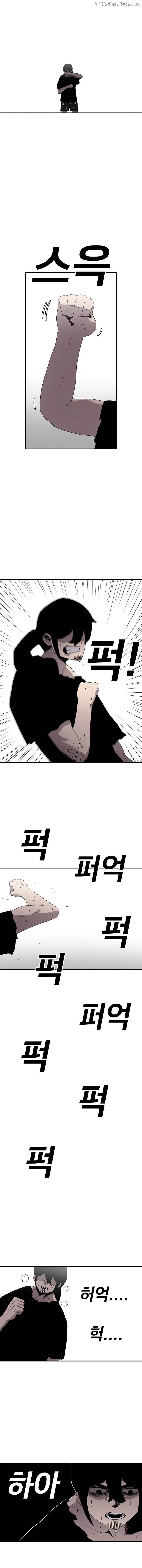 Read The House Without Time Manga Online