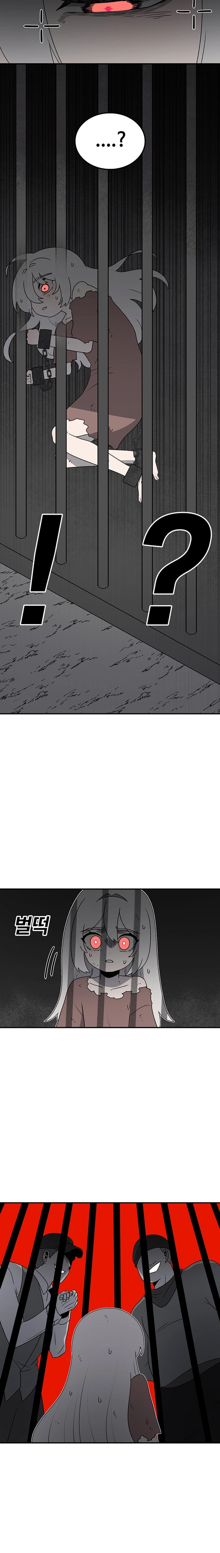 Read The House Without Time Manga Online