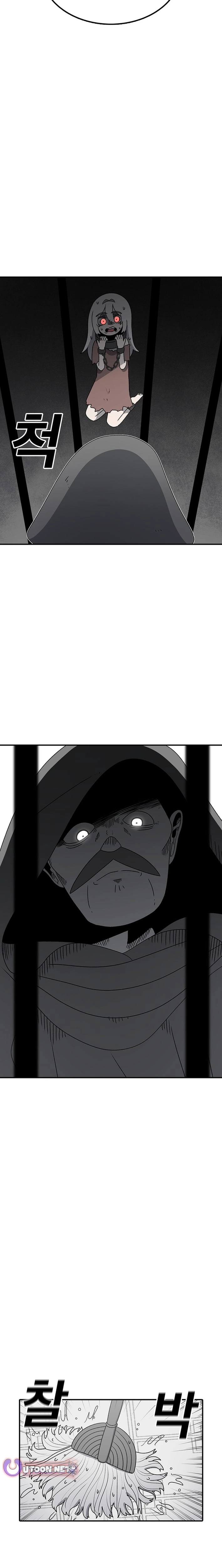 Read The House Without Time Manga Online